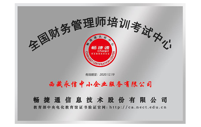 資質(zhì)證書(shū)