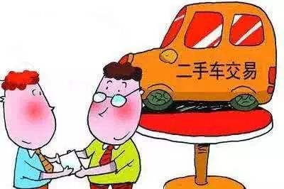 國家稅務總局關于明確二手車經(jīng)銷等若干增值稅征管問題的公告