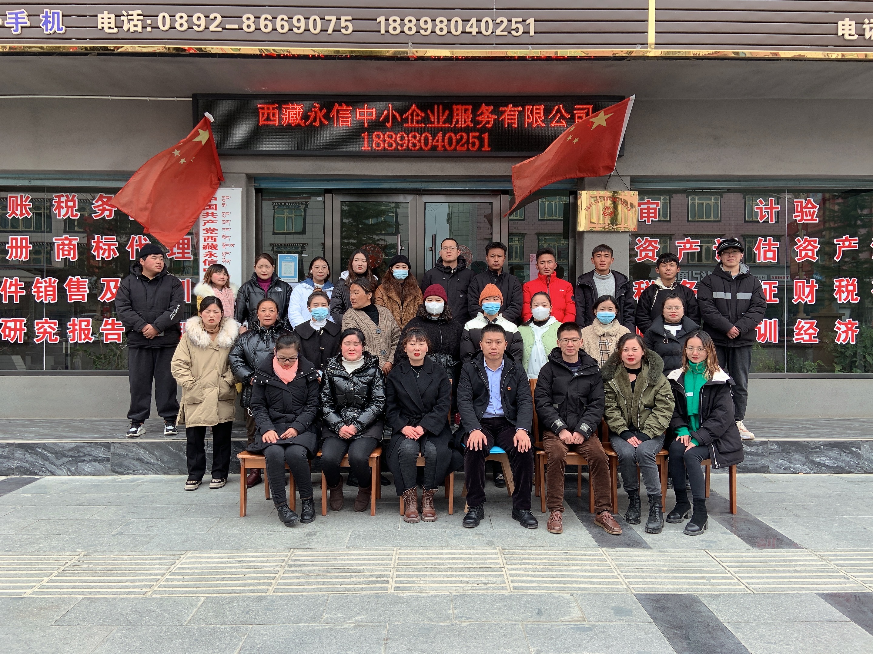 永信財(cái)稅之家招賢納士啦！