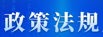 財(cái)政部 國家稅務(wù)總局關(guān)于印發(fā)《農(nóng)業(yè)產(chǎn)品征稅范圍注釋》的通知