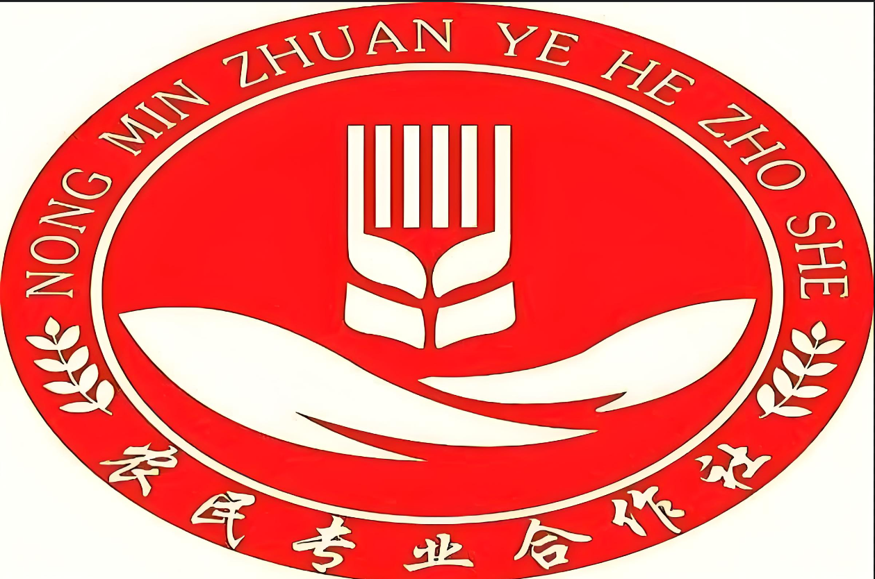關(guān)于印發(fā)《農(nóng)民專業(yè)合作社會(huì)計(jì)制度》的通知