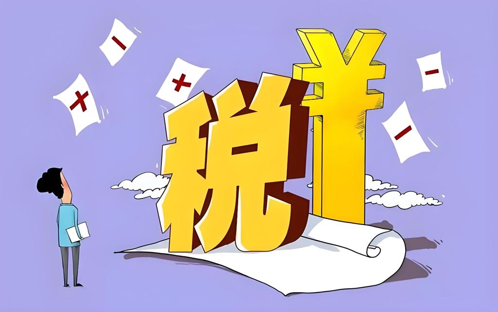 財政部 稅務總局關于增值稅征稅具體范圍有關事項的公告